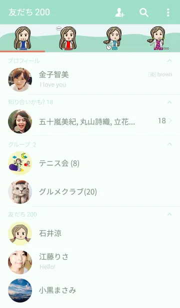 [LINE着せ替え] Pharmacist Olive (Makok)の画像2