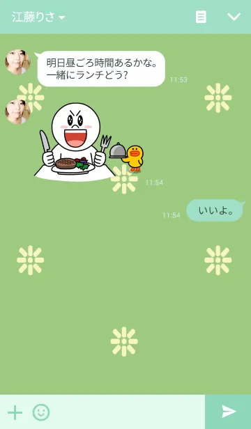 [LINE着せ替え] Pharmacist Olive (Makok)の画像3