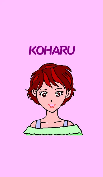 [LINE着せ替え] 小春の画像1