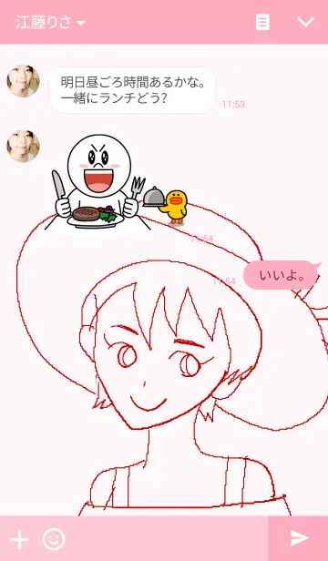 [LINE着せ替え] 小春の画像3