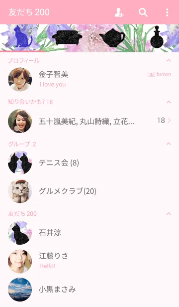 [LINE着せ替え] Floral Gardenの画像2