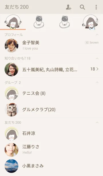 [LINE着せ替え] Deep Sleepの画像2