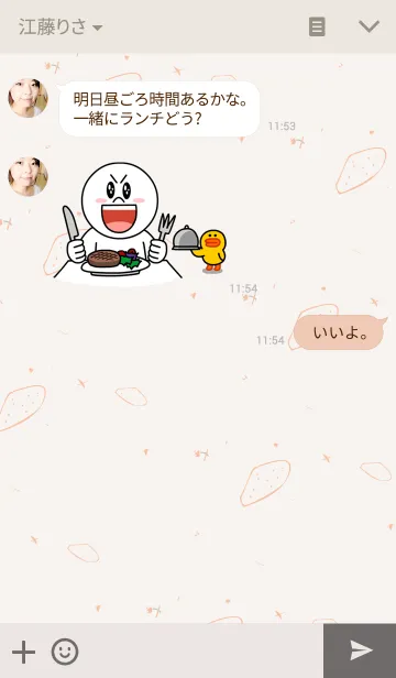 [LINE着せ替え] Deep Sleepの画像3