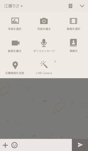 [LINE着せ替え] Deep Sleepの画像4