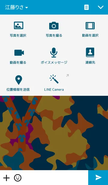 [LINE着せ替え] 迷彩イニシャル～Y～の画像4