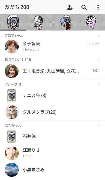 [LINE着せ替え] Mrs, xxxの画像2