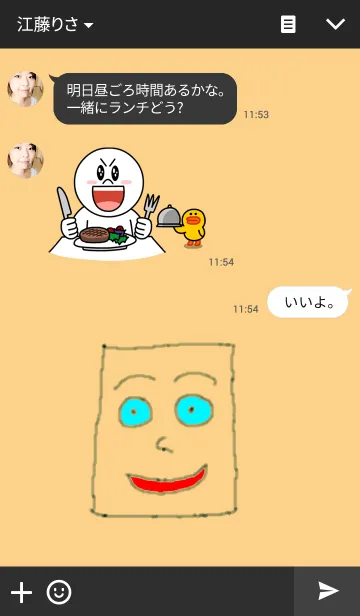 [LINE着せ替え] A man with square faceの画像3
