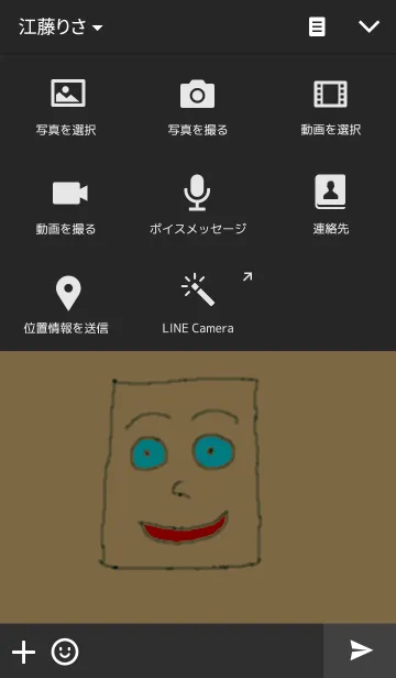 [LINE着せ替え] A man with square faceの画像4