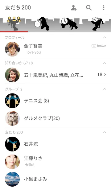 [LINE着せ替え] ダンサーズ着せかえの画像2