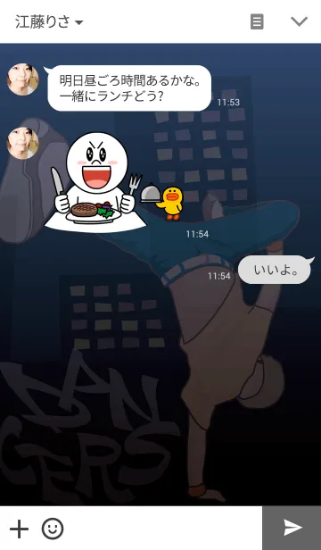 [LINE着せ替え] ダンサーズ着せかえの画像3