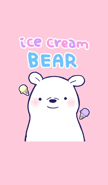 [LINE着せ替え] ice cream bearの画像1