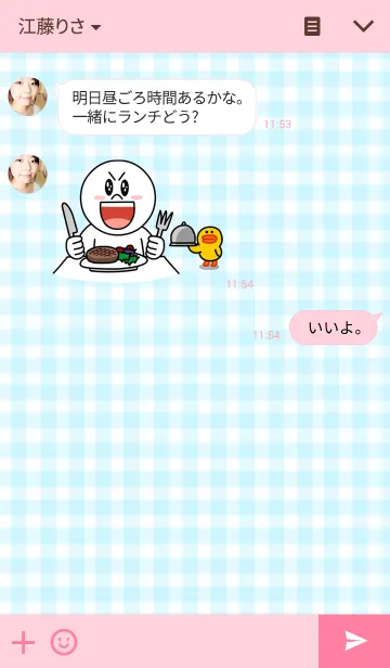 [LINE着せ替え] ice cream bearの画像3