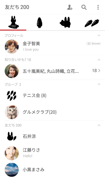 [LINE着せ替え] Rabbit＆Carrotの画像2