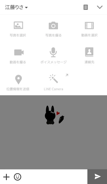 [LINE着せ替え] Rabbit＆Carrotの画像4