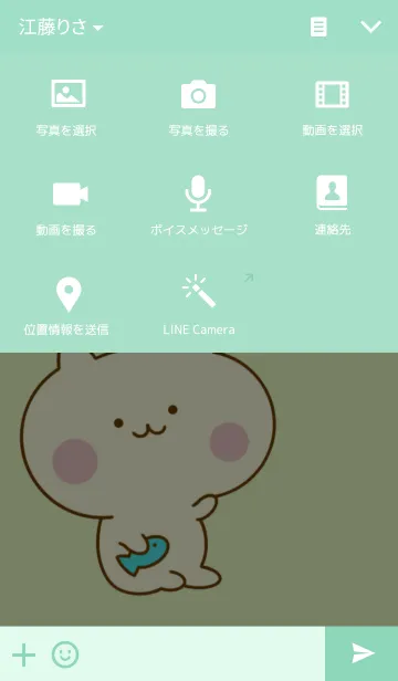 [LINE着せ替え] さかにゃの画像4