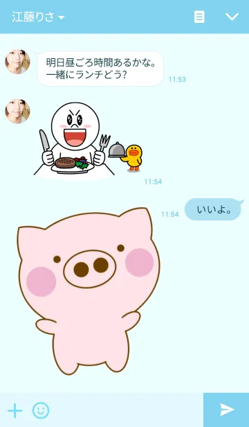 [LINE着せ替え] もちぶたの画像3