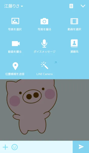 [LINE着せ替え] もちぶたの画像4