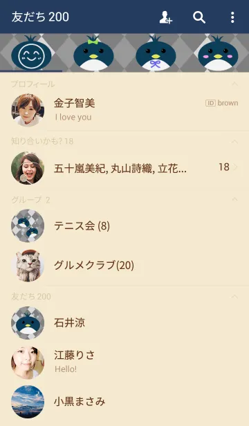 [LINE着せ替え] Blue☆penguinの画像2