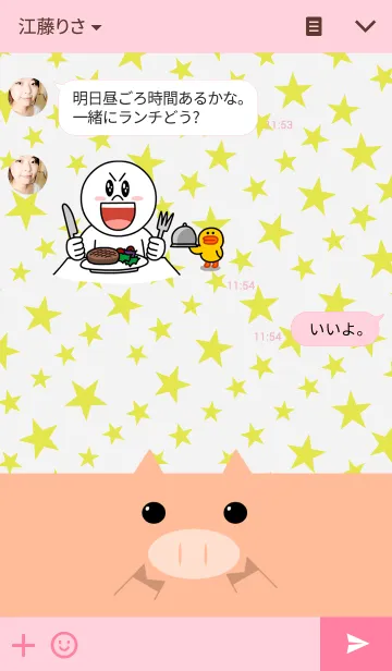 [LINE着せ替え] Pink☆pigの画像3