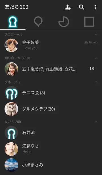 [LINE着せ替え] シンプルライトの画像2