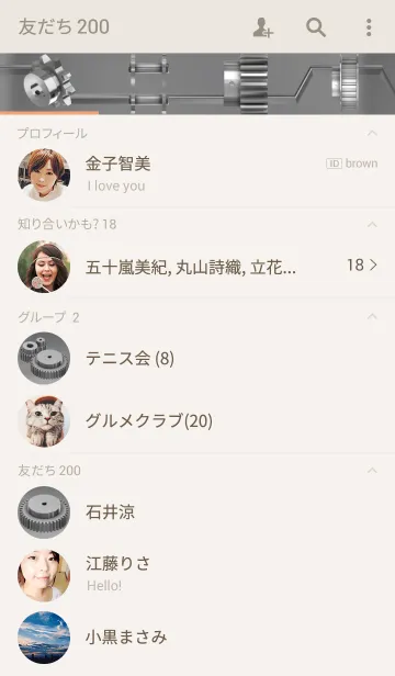 [LINE着せ替え] 機械の画像2