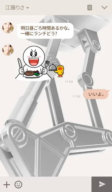 [LINE着せ替え] 機械の画像3