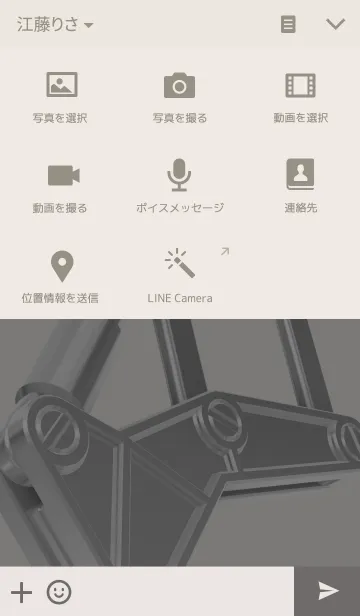 [LINE着せ替え] 機械の画像4