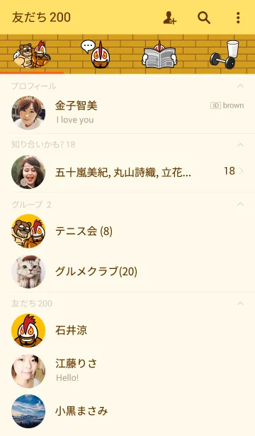 [LINE着せ替え] 覆面ファイターチキンマン！の画像2
