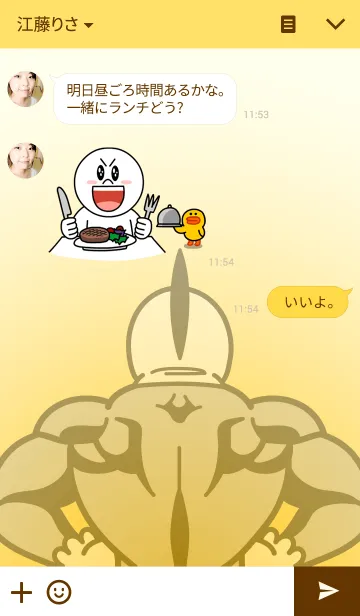 [LINE着せ替え] 覆面ファイターチキンマン！の画像3