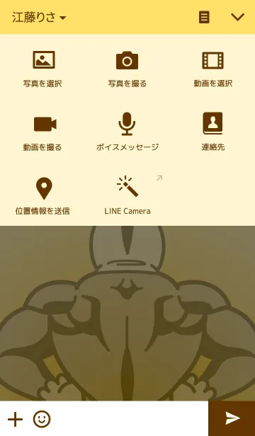 [LINE着せ替え] 覆面ファイターチキンマン！の画像4