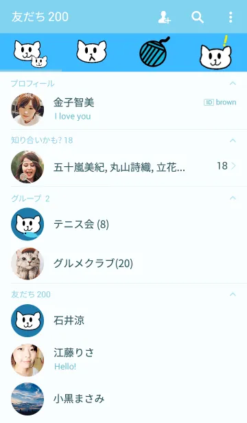 [LINE着せ替え] The little little catの画像2