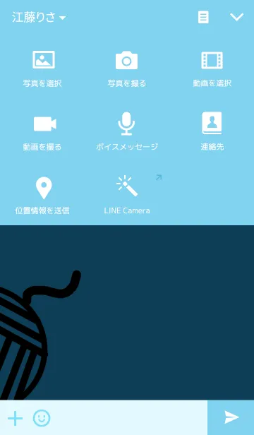 [LINE着せ替え] The little little catの画像4