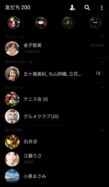 [LINE着せ替え] Stained glass corofulの画像2