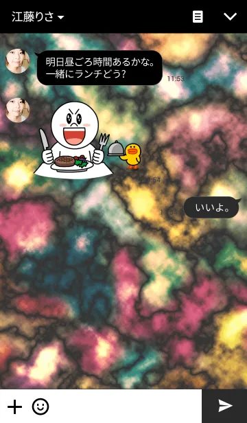 [LINE着せ替え] Stained glass corofulの画像3