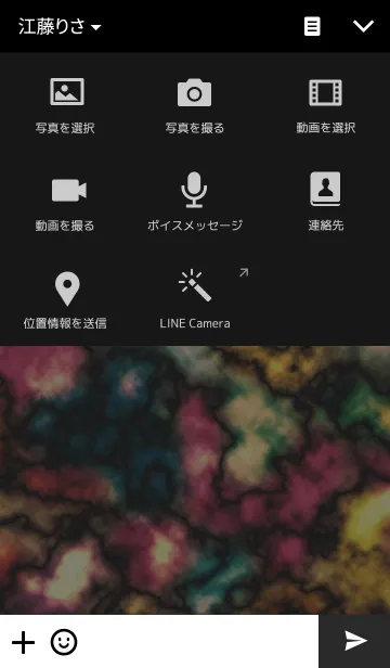 [LINE着せ替え] Stained glass corofulの画像4