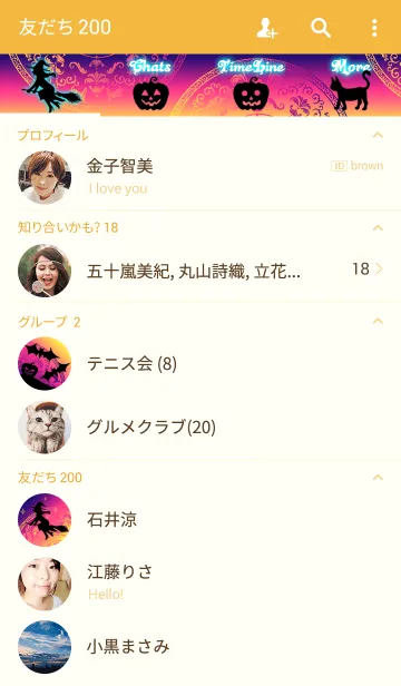 [LINE着せ替え] おしゃれな秋のハロウィン・ナイトの画像2