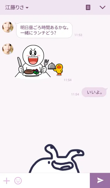 [LINE着せ替え] monsters no.2c2c4aの画像3