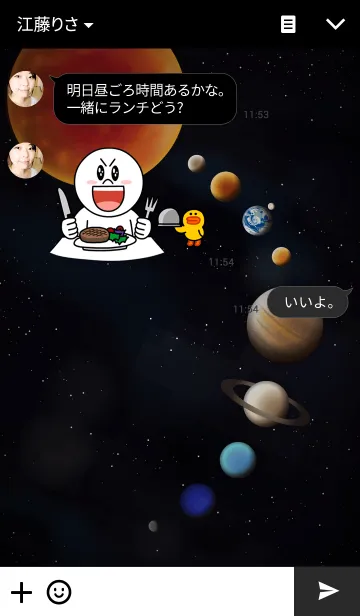 [LINE着せ替え] Aesthetic Universe.の画像3