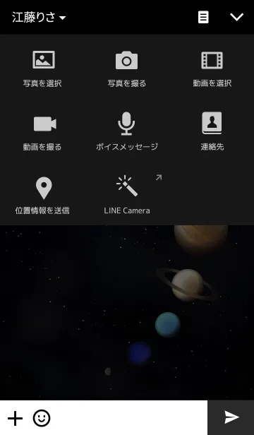 [LINE着せ替え] Aesthetic Universe.の画像4