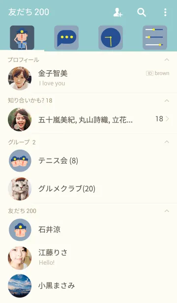 [LINE着せ替え] policeの画像2