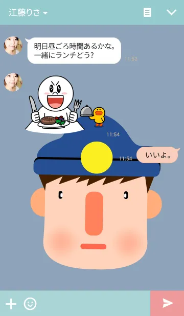 [LINE着せ替え] policeの画像3