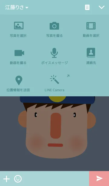 [LINE着せ替え] policeの画像4