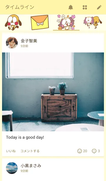 [LINE着せ替え] くりんとんの画像4