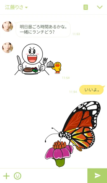 [LINE着せ替え] Butterfliesの画像3