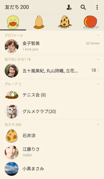 [LINE着せ替え] The Eggの画像2