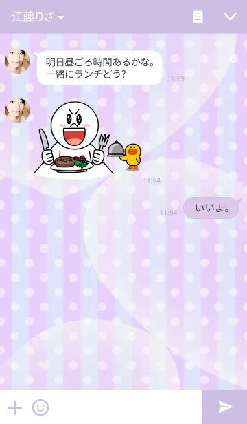 [LINE着せ替え] ちょんまげガールの画像3