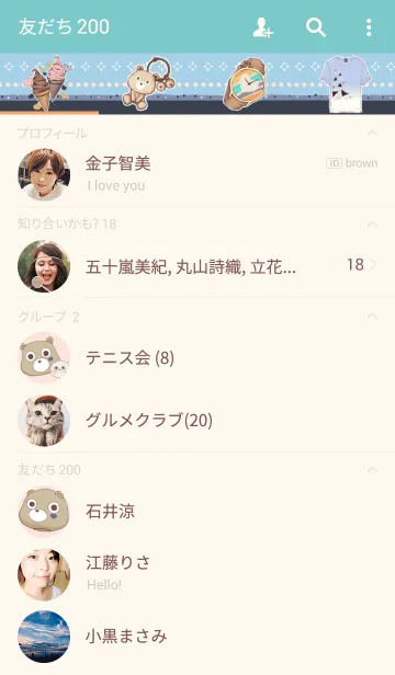 [LINE着せ替え] DearBの画像2