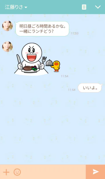 [LINE着せ替え] DearBの画像3