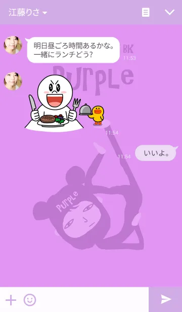 [LINE着せ替え] BKのラッキーカラー 【紫】の画像3