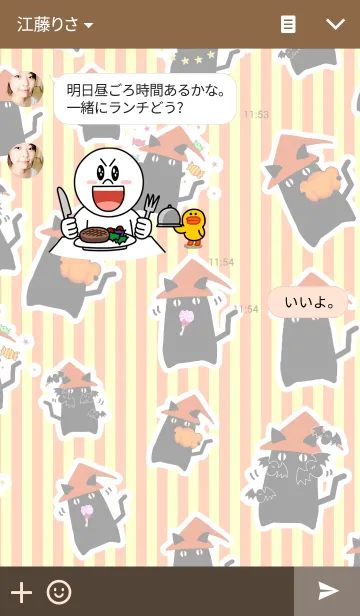 [LINE着せ替え] ハッピーハロウィンキャットの画像3